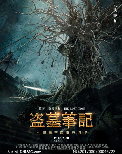 学位证影响找工作么